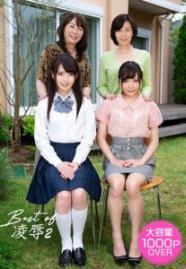 【b401btmep15244】Best of 凌● 2