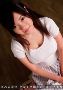 【b533amxig01019】きみの奈津 ウルトラ爆乳のLカップ美女 scene.14