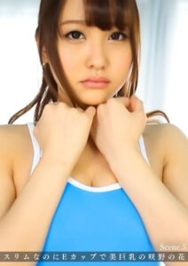 【b533amxig01026】スリムなのにEカップで美巨乳の咲野の花 Scene.5