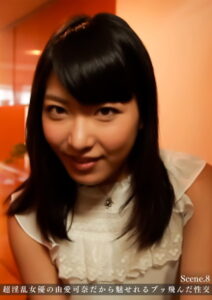 【b533amxig01043】超淫乱女優の由愛可奈だから魅せれるブッ飛んだ性交 Scene.8