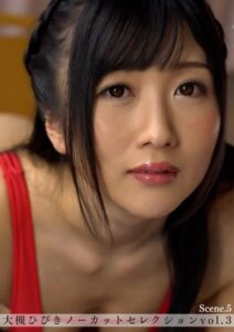 【b533amxig01109】大槻ひびきノーカットセレクションvol.3 Scene.5