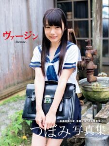 【b556aesdt00192】つぼみ写真集 ヴァージン〜forever〜