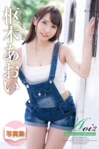 【k052areck00296】Aoi2 Magical cupid・枢木あおい