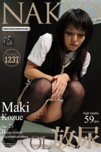 【k070abtcr00067】OL放尿 こずえまき