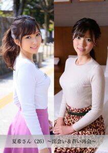 【k183amywf00109】【舞ワイフ公式写真集】夏希さん（26）〜出会い＆蒼い再会〜