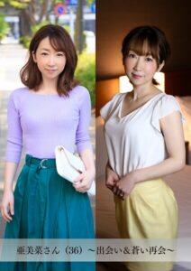 【k183amywf00115】【舞ワイフ公式写真集】亜美菜さん（36）〜出会い＆蒼い再会〜