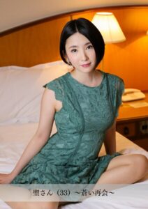 【k183amywf00126】【舞ワイフ公式写真集】聖さん（33）〜蒼い再会〜