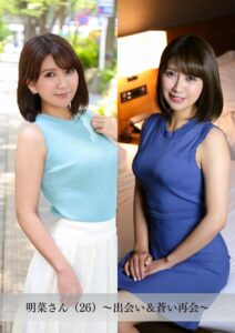 【k183amywf00130】【舞ワイフ公式写真集】明菜さん（26）〜出会い＆蒼い再会〜