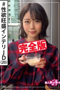 【k185aghyj05162】【完全版】【素人ハメ撮り】真央