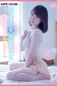 【k185aghyj05173】某有名大現役美女 Vol.2 / 渡辺まお