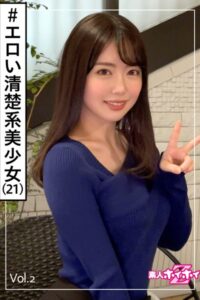 【k185aghyj05225】【素人ハメ撮り】ももち Vol.2