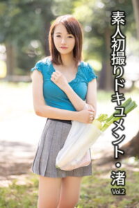 【k185aghyj05241】素人初撮りドキュメント Vol.2 / 広瀬渚