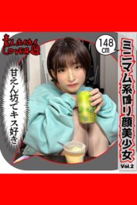 【k185aghyj05563】【素人ハメ撮り】R.H Vol.2