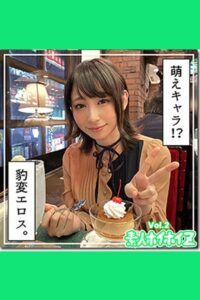 【k185aghyj05624】【素人ハメ撮り】さっさー Vol.2