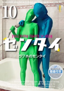 【k187afrnt04522】ゼンタイ10 ―ラブホのゼンタイ―