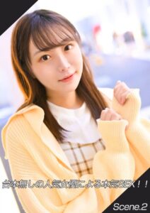 【k213amack00545】台本無しの人気女優による本気SEX！！ Scene.2