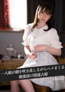 【k214akmpj00541】一人娘が潮を吹き乱しながらハメまくる 媚薬漬け開運占術 Vol.02
