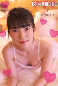 【k336aqhez00621】まるみえHOTEL 伊織ひなの7 【スリップ】【シミーズ】 悟リ美少女降臨！あどけないのに何でも知っている！？