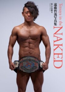 【k568agotp04489】遠藤哲哉写真集『TETSUYA IN THE NAKED』 【通常版】