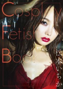 【k568agotp04491】Cosplay Fetish Book 松本いちか