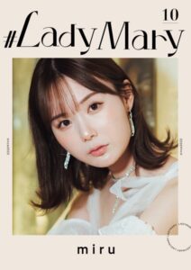 【k568agotp05012】＃LadyMary miru