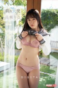 【k677ambdm00021】高瀬りな / 戯れ天使