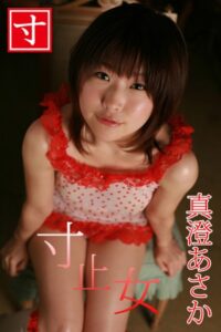 【k677ambdm00023】真澄あさか/寸止め