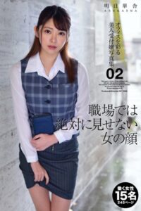 【k740aplst05201】オフィスを彩る美人受付嬢写真集 02