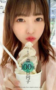 【k740aplst05256】まるごと 森日向子 100％