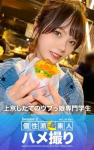 【k740aplst05361】MOON FORCE 個性派素人ハメ撮り Season 2 VOL.55 れい