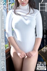 【k740aplst05422】純白 全編白服BEST