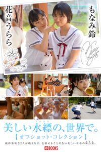 【k740aplst05454】美しい水縹の、世界で。オフショット・コレクション