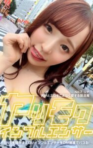 【k740aplst05468】ヤリモクインフルエンサー No.7 リナ