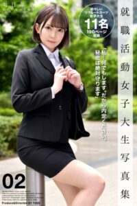 【k740aplst05574】就職活動女子大生写真集 02