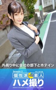 【k740aplst05600】MOON FORCE 個性派素人ハメ撮り Season 2 VOL.58 もも