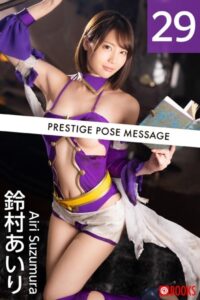 【k740aplst05656】PRESTIGE POSE MESSAGE 鈴村あいり29