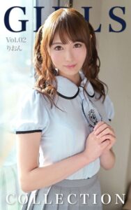 【k740aplst05680】Girls Collection Vol.02 りおん