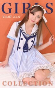 【k740aplst05685】Girls Collection Vol.07 エミル