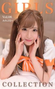 【k740aplst05686】Girls Collection Vol.08 みみぶるー
