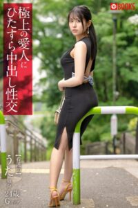 【k740aplst05723】極上の愛人にひたすら中出し性交 うた