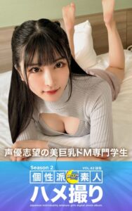 【k740aplst05875】MOON FORCE 個性派素人ハメ撮り Season 2 VOL.62 はな