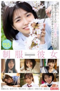 【k740aplst05882】制服彼女 01