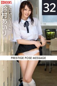 【k740aplst06120】PRESTIGE POSE MESSAGE 鈴村あいり32