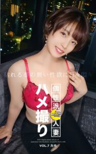 【k740aplst06137】MOON FORCE 個性派人妻ハメ撮り VOL.7 カホ