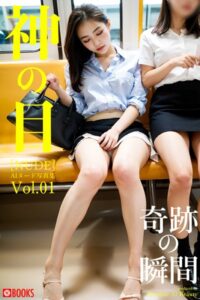 【k740aplst06229】神の目 -奇跡の瞬間- ［NUDE］ AIヌード写真集 Vol.01