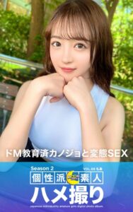 【k740aplst06240】MOON FORCE 個性派素人ハメ撮り Season 2 VOL.68 もあ