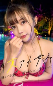 【k740aplst06315】＃裏アカ女子 file.2 rin