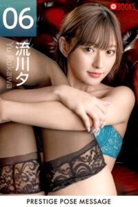 【k740aplst06334】PRESTIGE POSE MESSAGE 流川夕 06