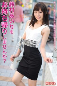 【k740aplst06380】鈴村あいりをお持ち帰りしませんか？