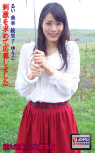 【k769aneme04606】刺激を求めて応募しました 総集版 るい 美幸 絵里子 ゆうこ